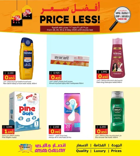 Ofertas de Galería Ansar Bahréin de 28 a 31 mayo 2026 El Mejor Precio - Página 4
