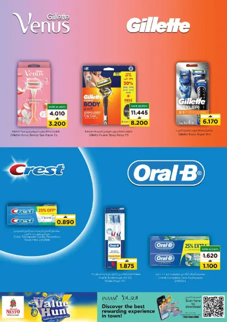 Nesto Oman offers from 27 to 31 May 2026 Weekend Deals - Page 16