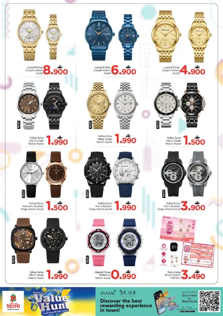 Nesto Oman offers from 27 to 31 May 2026 Weekend Deals - Page 24