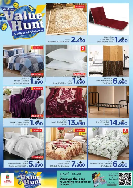 Nesto Oman offers from 27 to 31 May 2026 Weekend Deals - Page 27