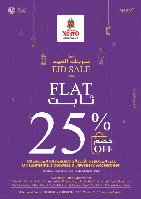 Nesto Oman offers from 27 to 31 May 2026 Weekend Deals - Page 31