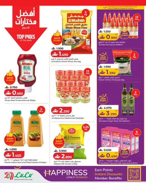 Ofertas de Lulu Oman de 28 mayo a 3 junio 2026 Lulu Savers - Página 4