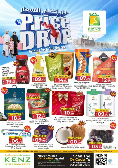 Kenz Hyper UAE offers from 28 to 31 May 2026 Price Drop - Page 1