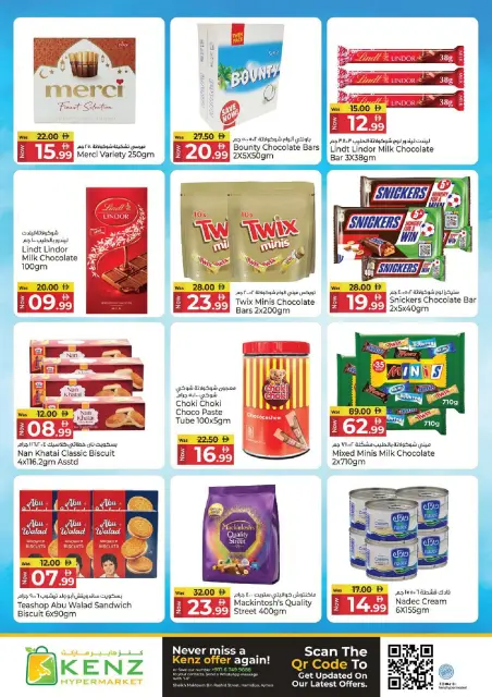 Offres Kenz Hyper Émirats arabes unis de 28 à 31 mai 2026 Réduction de prix - Page 11