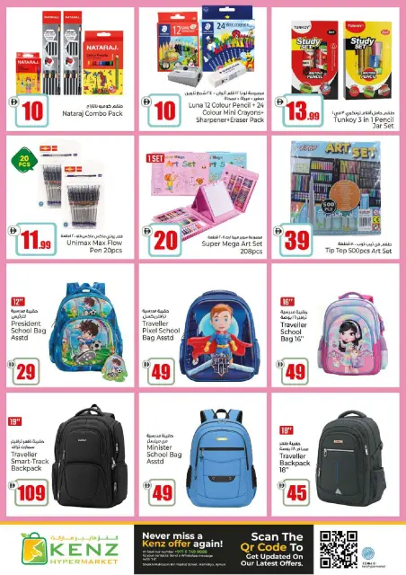 Offres Kenz Hyper Émirats arabes unis de 28 à 31 mai 2026 Réduction de prix - Page 24