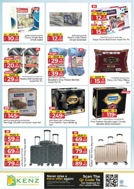 Offres Kenz Hyper Émirats arabes unis de 28 à 31 mai 2026 Réduction de prix - Page 27