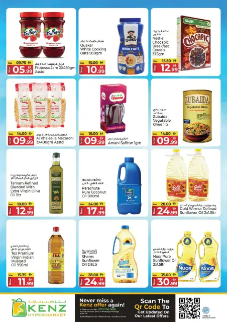 Offres Kenz Hyper Émirats arabes unis de 28 à 31 mai 2026 Réduction de prix - Page 7