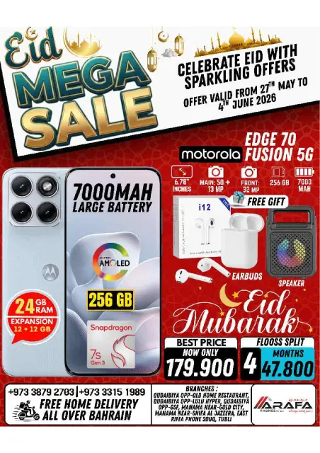 Ofertas de Teléfonos Arafa Bahréin de 27 mayo a 4 junio 2026 MEGAOFERTA - Página 17