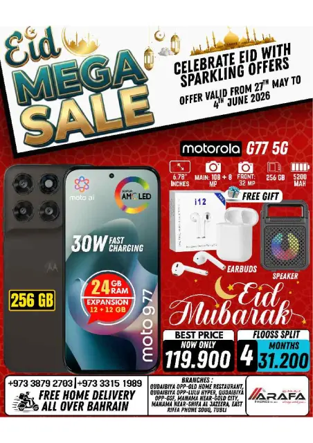 Ofertas de Teléfonos Arafa Bahréin de 27 mayo a 4 junio 2026 MEGAOFERTA - Página 18