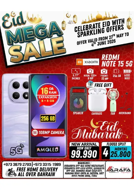 Ofertas de Teléfonos Arafa Bahréin de 27 mayo a 4 junio 2026 MEGAOFERTA - Página 37