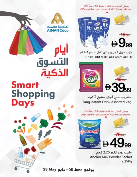 Ajman Coop offers from 28 May to 5 June 2026 Fresh deals - Page 6