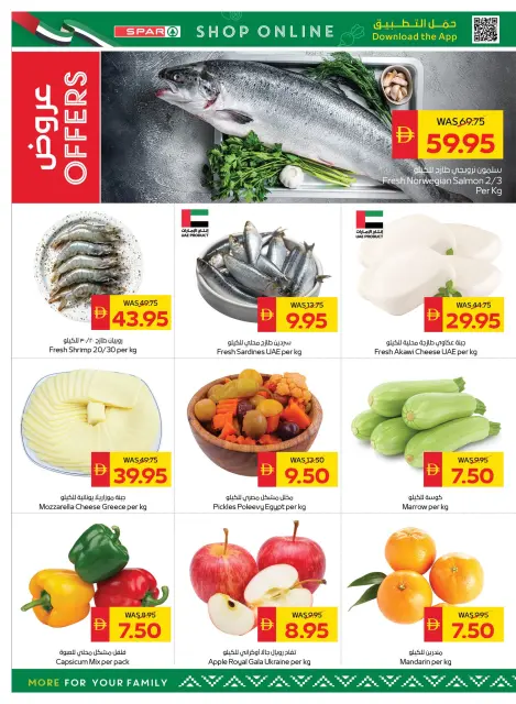 Offres SPAR Émirats arabes unis de 28 mai à 3 juin 2026 Offres santé et beauté - Page 2