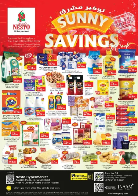 Ofertas de Nesto Hwr Alanz de 28 a 31 mayo 2026 Ofertas de ahorro en Mashreq - Página 1