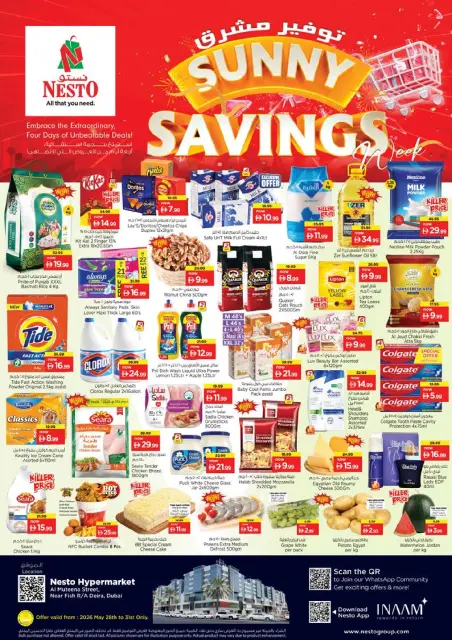 Ofertas de Nesto Dyrh de 28 a 31 mayo 2026 Ofertas de ahorro en Mashreq - Página 1