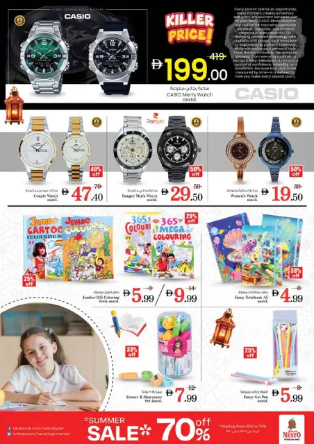Nesto offers in Dyrh from 28 to 31 May 2026 Mashreq Savings Offers - Page 36