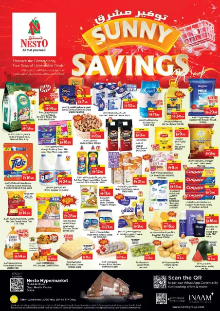 Ofertas de Nesto Nd Alhmr de 28 a 31 mayo 2026 Ofertas de ahorro en Mashreq - Página 1