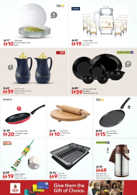 Nesto offers in Jbl Ala from 28 to 31 May 2026 Mashreq Savings Offers - Page 16