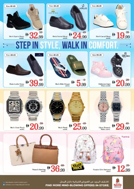Nesto offers in Jbl Ala from 28 to 31 May 2026 Mashreq Savings Offers - Page 24