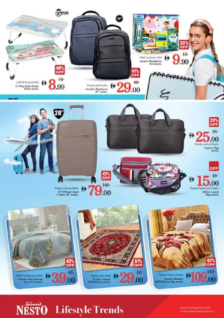 Nesto offers in Alfhydy from 28 to 31 May 2026 Mashreq Savings Offers - Page 22