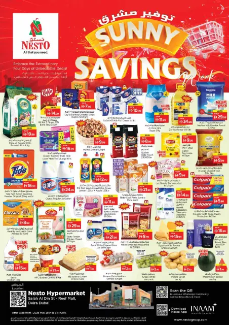 Ofertas de Nesto Centro comercial Reef de 28 a 31 mayo 2026 Ofertas de ahorro en Mashreq - Página 1