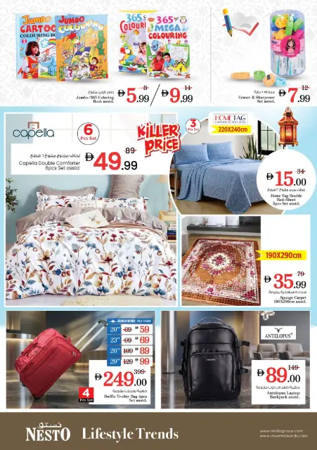 Nesto offers in Warisan from 28 to 31 May 2026 Mashreq Savings Offers - Page 32