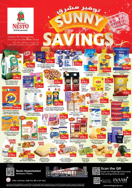 Ofertas de Nesto Abu Shagara de 28 a 31 mayo 2026 Ofertas de ahorro en Mashreq - Página 1