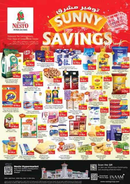 Ofertas de Nesto Maysaloon de 28 a 31 mayo 2026 Ofertas de ahorro en Mashreq - Página 1