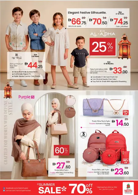 Nesto offers in Mleiha from 28 to 31 May 2026 Price Blaster - Page 29