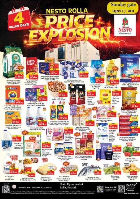 Ofertas de Nesto Rolla de 28 a 31 mayo 2026 Ofertas bombazos - Página 1