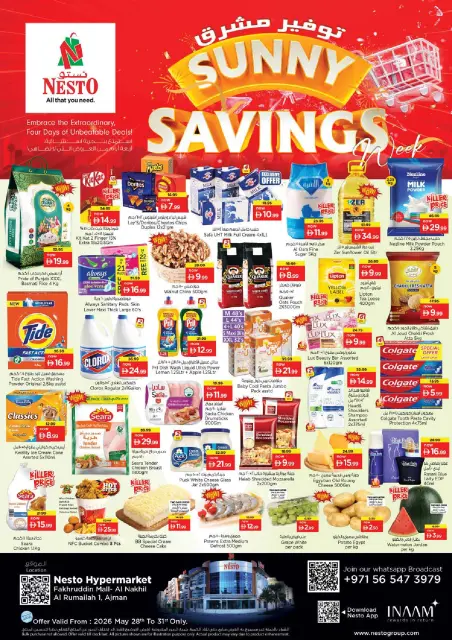 Ofertas de Nesto Fakhruddin de 28 a 31 mayo 2026 Ofertas de ahorro en Mashreq - Página 1