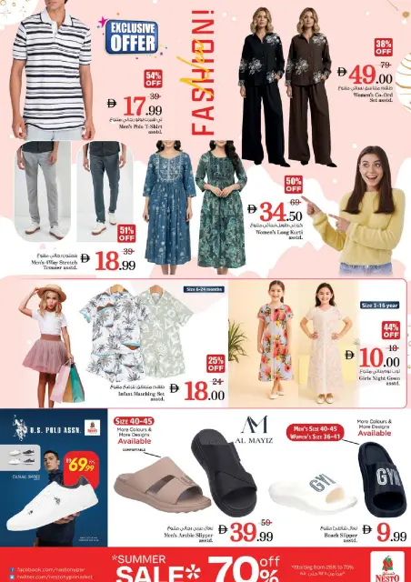 Nesto offers in Fakhruddin from 28 to 31 May 2026 Mashreq Savings Offers - Page 29