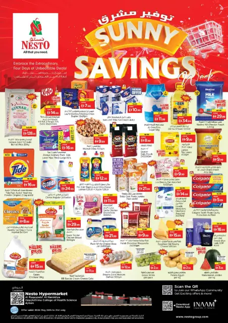 Ofertas de Nesto Al Raqaib de 28 a 31 mayo 2026 Ofertas de ahorro en Mashreq - Página 1