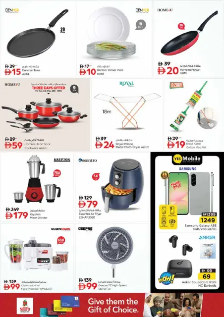 Nesto offers in Sheikh Ammar bin Humaid from 28 to 31 May 2026 Mashreq Savings Offers - Page 20