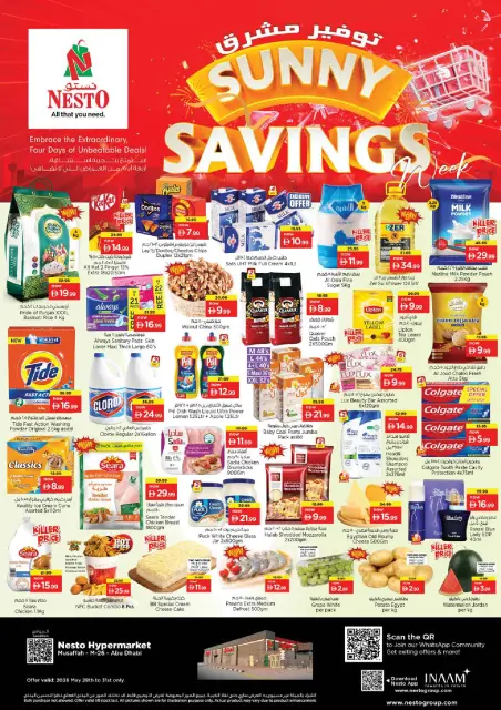 Ofertas de Nesto Almsfh de 28 a 31 mayo 2026 Ofertas de ahorro en Mashreq - Página 1