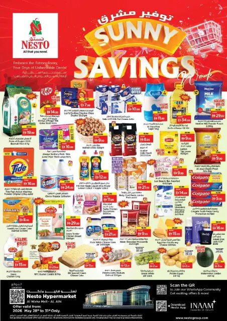Ofertas de Nesto Al Ain de 28 a 31 mayo 2026 Ofertas de ahorro en Mashreq - Página 1