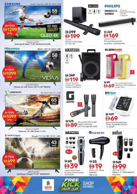 Nesto offers in Al Ain from 28 to 31 May 2026 Mashreq Savings Offers - Page 23