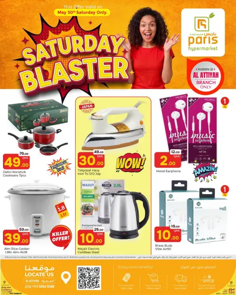Paris Hypermarket offers in Alatyh Saturday 30 May 2026 SATURDAY BLASTER - Page 3