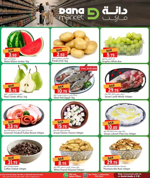 Ofertas de Dana Katar de 29 a 30 mayo 2026 Ofertas de dos días - Página 2
