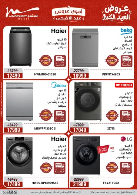 Ofertas de Al Morshedy de 28 mayo a 1 junio 2026 Ofertas de Eid al-Adha - Página 5