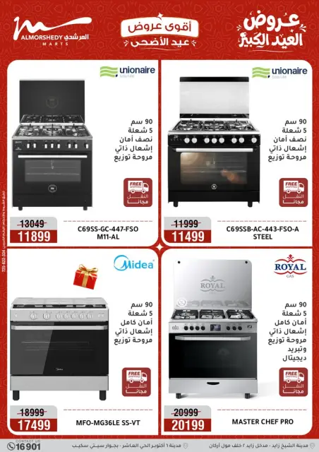Ofertas de Al Morshedy de 28 mayo a 1 junio 2026 Ofertas de Eid al-Adha - Página 7