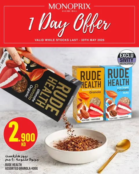 Monoprix Kuwait offers Saturday 30 May 2026 One day offer - Page 1