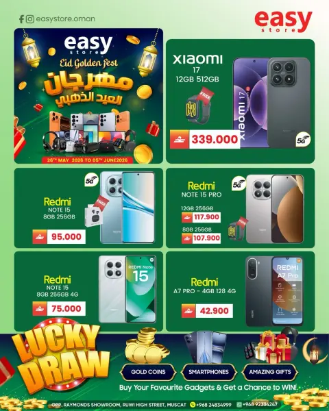 Offres magasin Easy Oman de 26 mai à 5 juin 2026 Fête de la fête d'or - Page 1