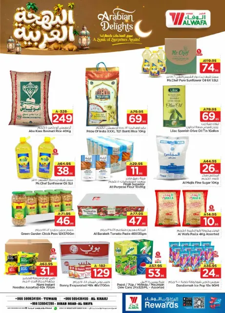 Ofertas de Hipermercado Al Wafa Al Kharj de 14 a 22 Dhuʻl-Hijjah 1447 AH (31 mayo – 8 junio 2026) Ofertas Arabian Delight - Página 3