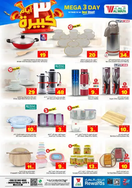 Ofertas de Hipermercado Al Wafa Jeddah, Makkah, Taif de 14 a 16 Dhuʻl-Hijjah 1447 AH (31 mayo – 2 junio 2026) Grandes ofertas días - Página 8
