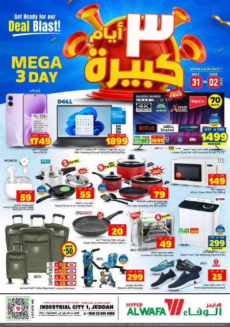 Ofertas de Hipermercado Al Wafa Jeddah, Makkah, Taif de 14 a 16 Dhuʻl-Hijjah 1447 AH (31 mayo – 2 junio 2026) Grandes ofertas días - Página 10