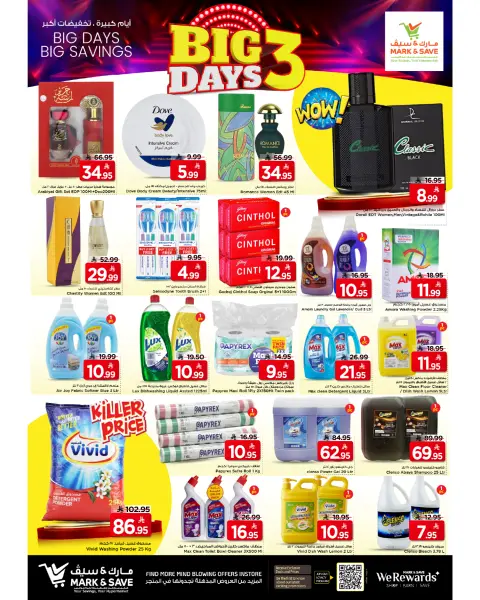 Offres Mark & Save Khobar de 14 à 16 Dhuʻl-Hijjah 1447 AH (31 mai au 2 juin 2026) Offres exceptionnelles jours - Page 3