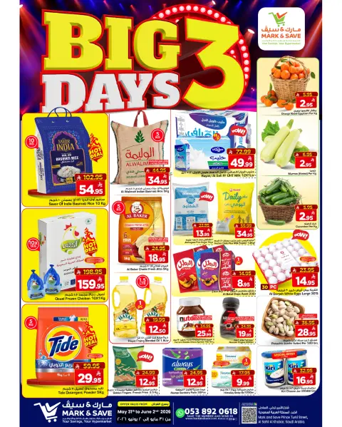 Ofertas de Mark & Save Khobar de 14 a 16 Dhuʻl-Hijjah 1447 AH (31 mayo – 2 junio 2026) Grandes ofertas días - Página 1