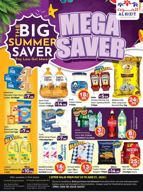 Ofertas de Centro Al Hooth Ras Al Khaimah de 29 mayo a 1 junio 2026 Ofertas del grandes ahorros - Página 1