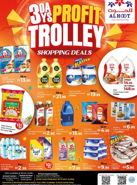 Ofertas de Centro Al Hooth Emiratos Árabes Unidos de 29 a 31 mayo 2026 Ofertas del Carrito de Beneficios - Página 1