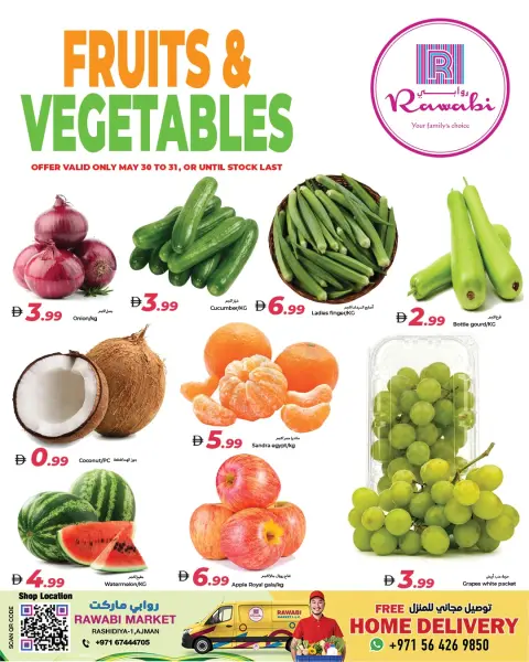 Ofertas de Mercados Rawabi Al Rashidiya de 30 a 31 mayo 2026 Nuevas ofertas - Página 1